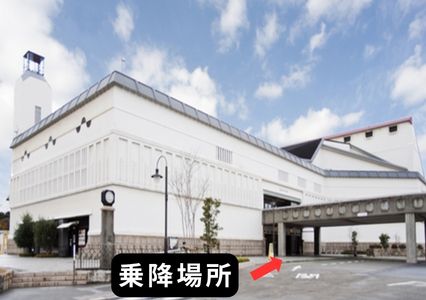 倉敷市民会館のシャトルバス乗降場所
